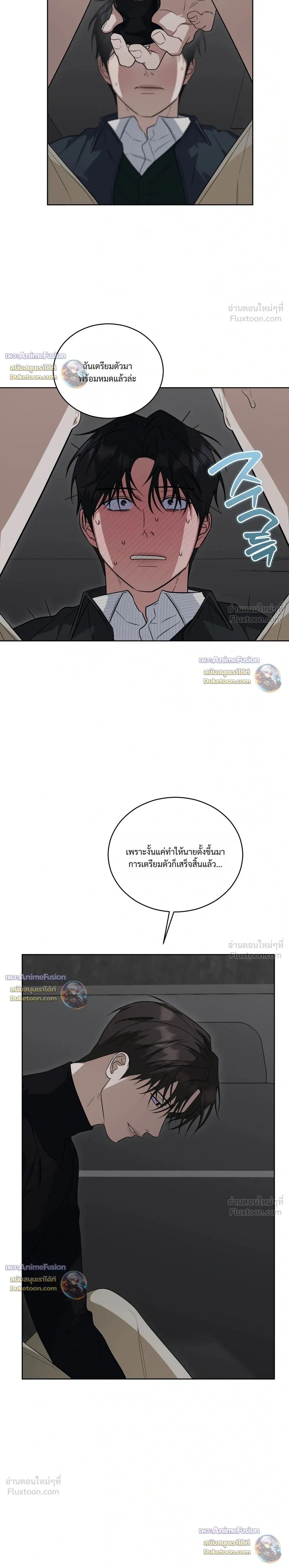 หน้าที่ 23