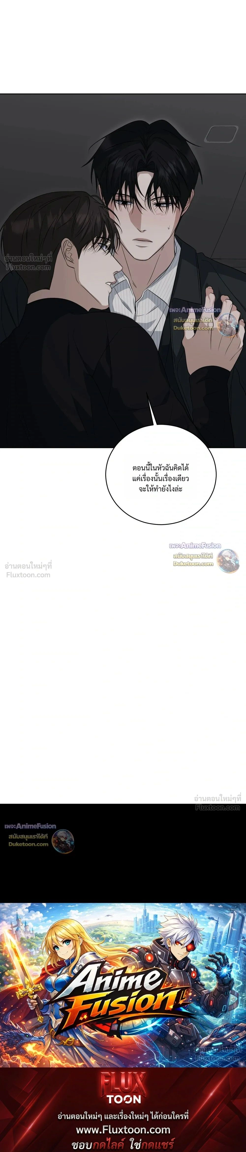 หน้าที่ 29