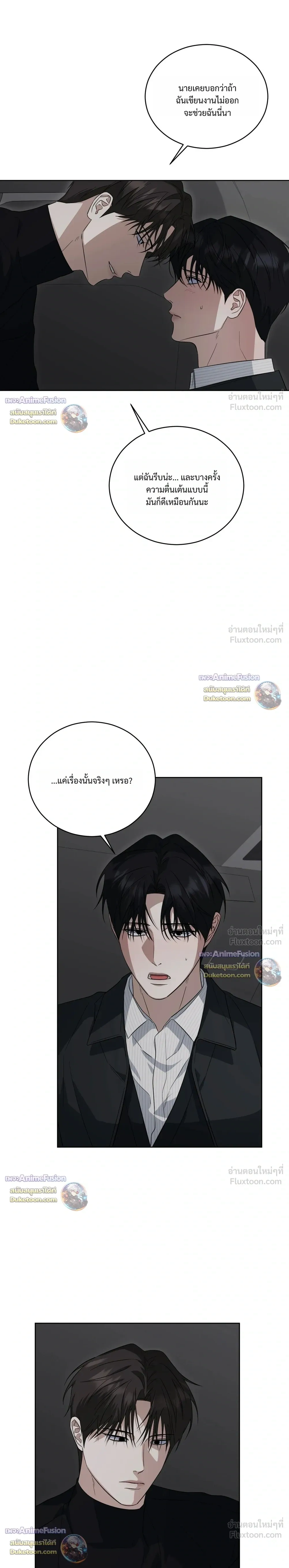 หน้าที่ 27
