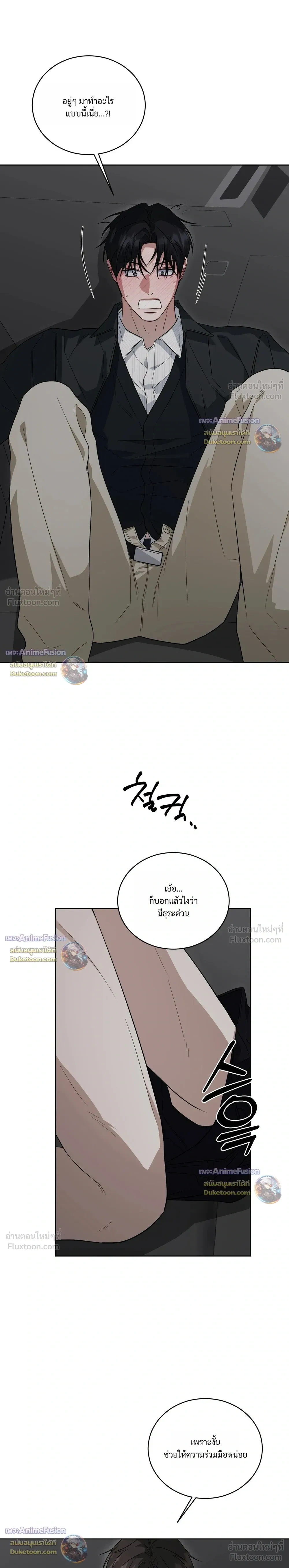 หน้าที่ 21