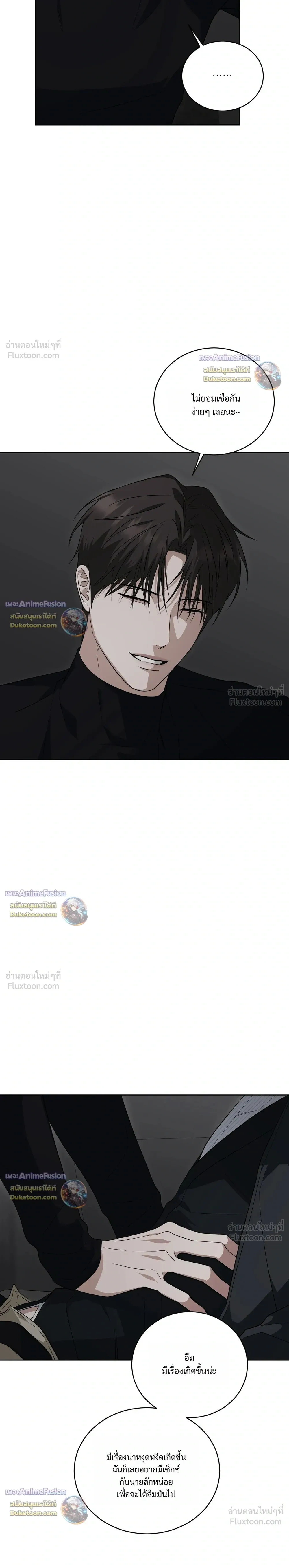 หน้าที่ 28