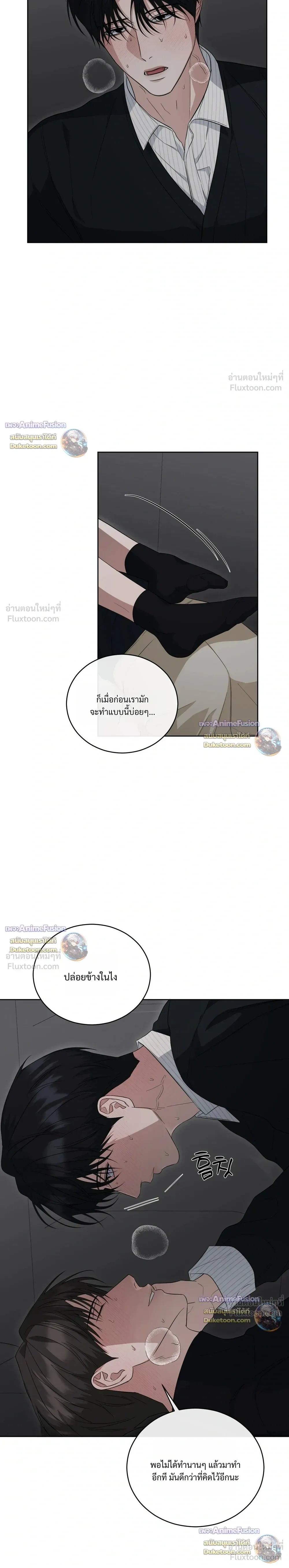 หน้าที่ 28