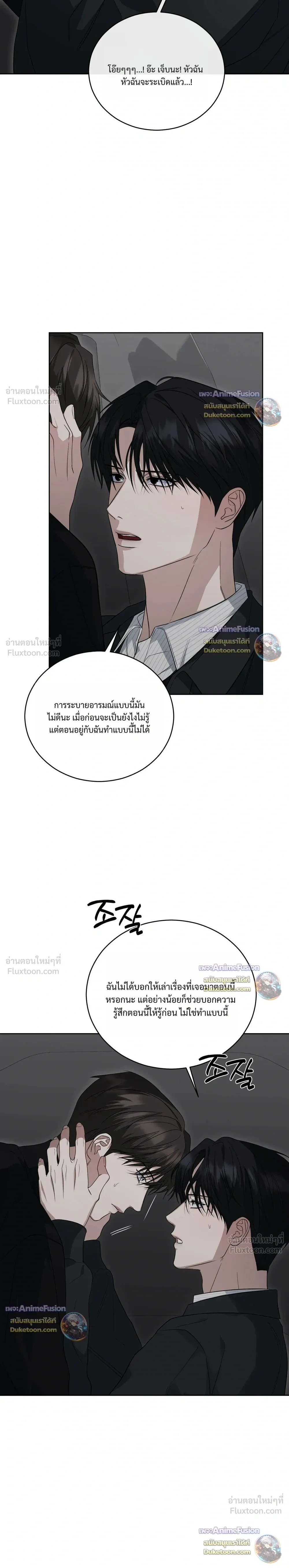 หน้าที่ 3