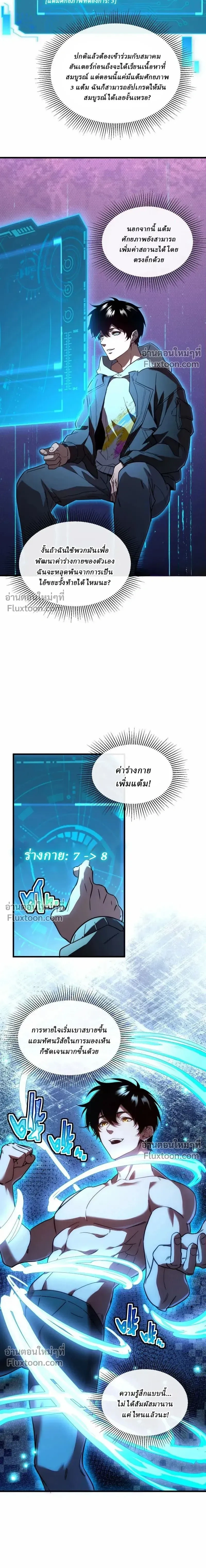 หน้าที่ 13