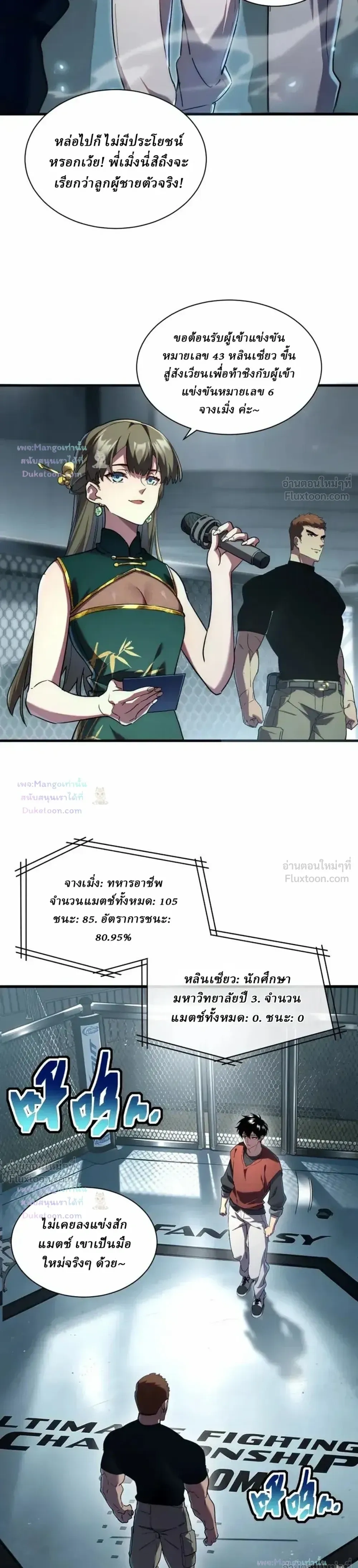 หน้าที่ 16