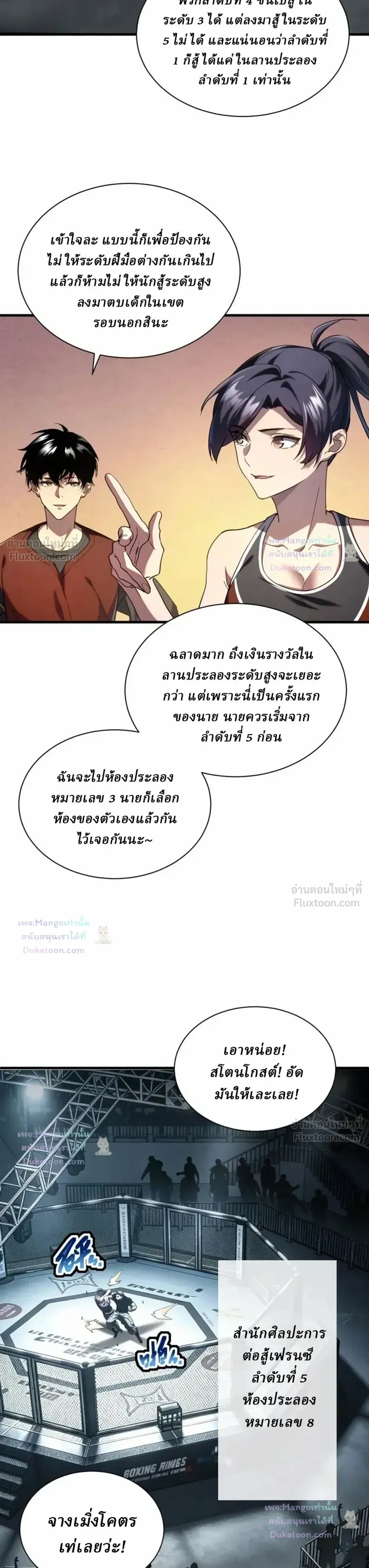 หน้าที่ 12