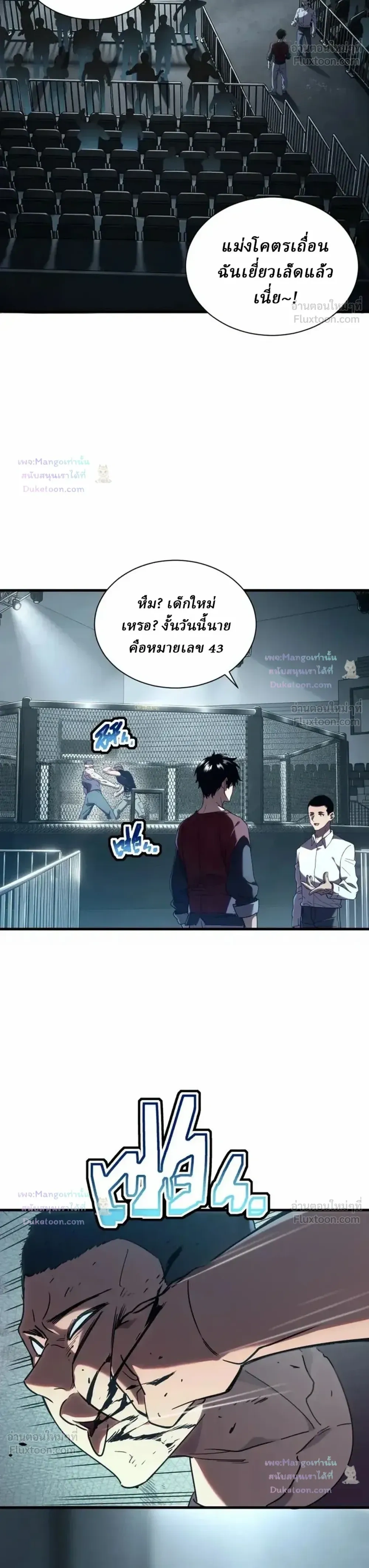 หน้าที่ 13