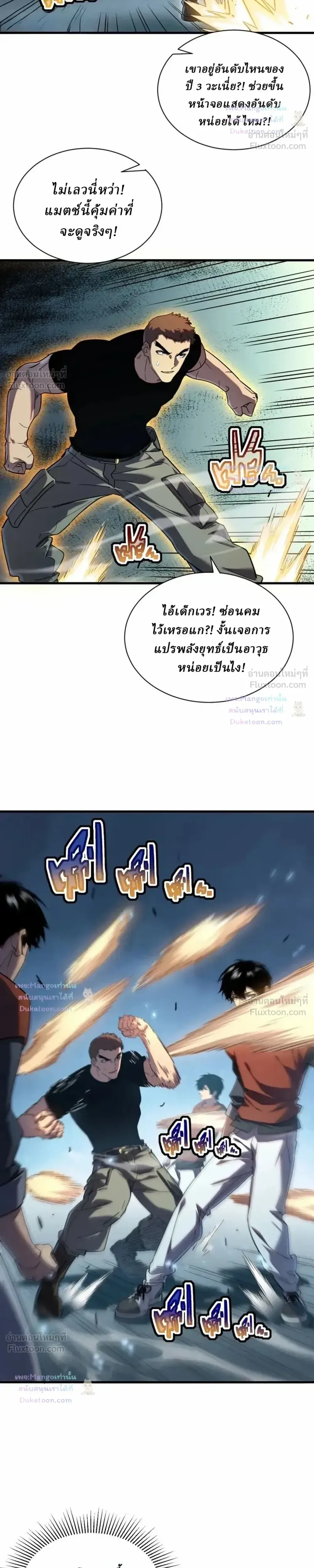 หน้าที่ 19