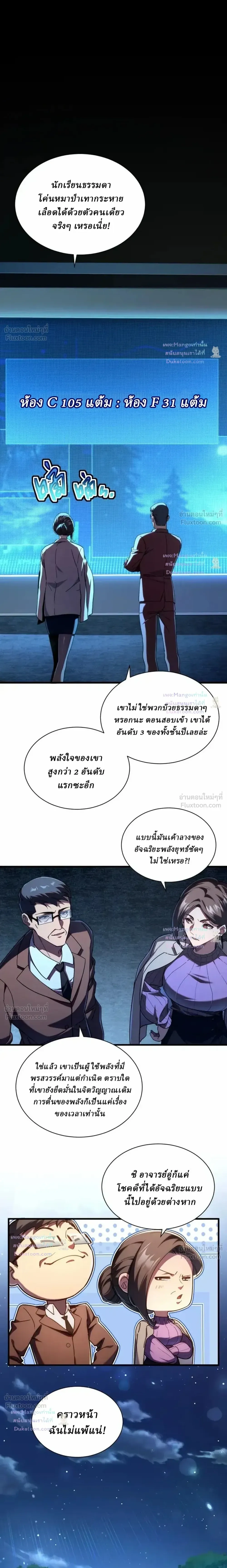 หน้าที่ 6