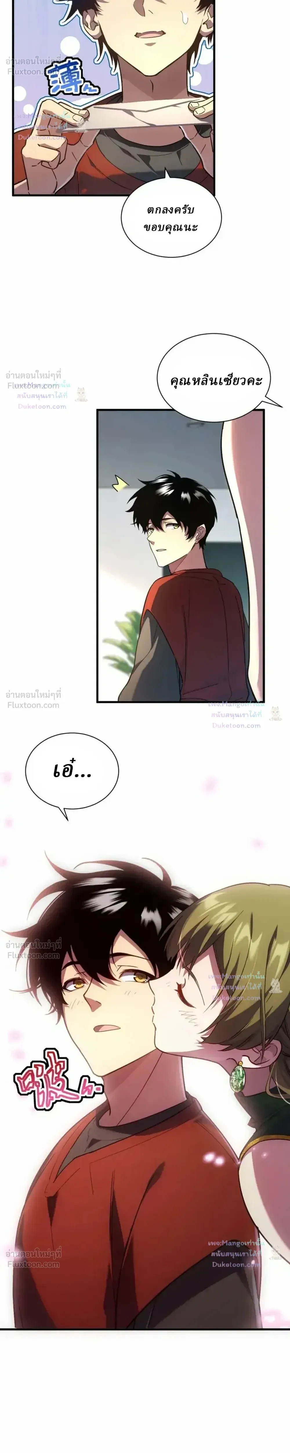 หน้าที่ 11