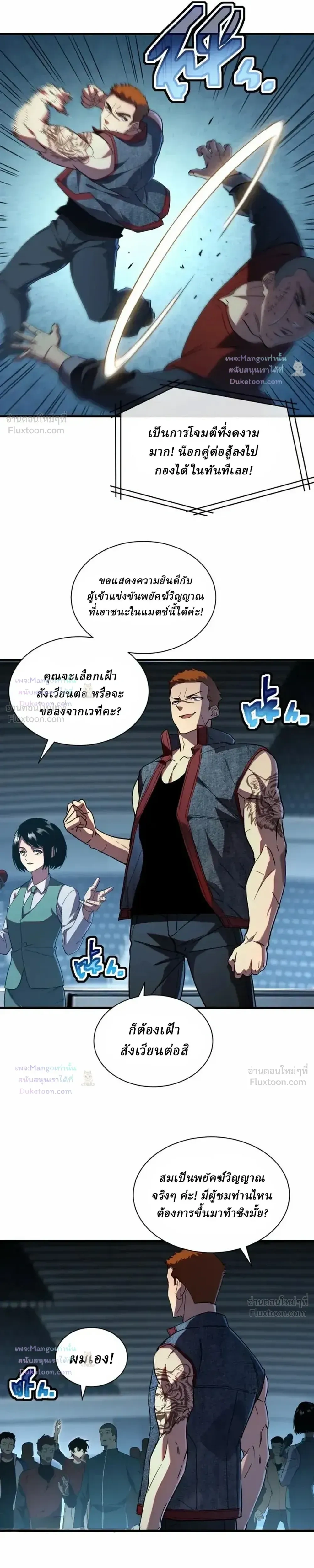 หน้าที่ 16