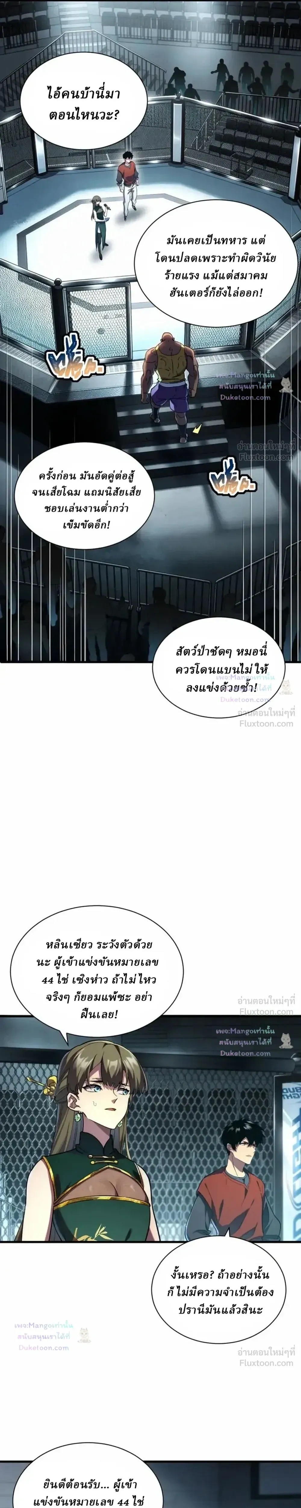 หน้าที่ 4