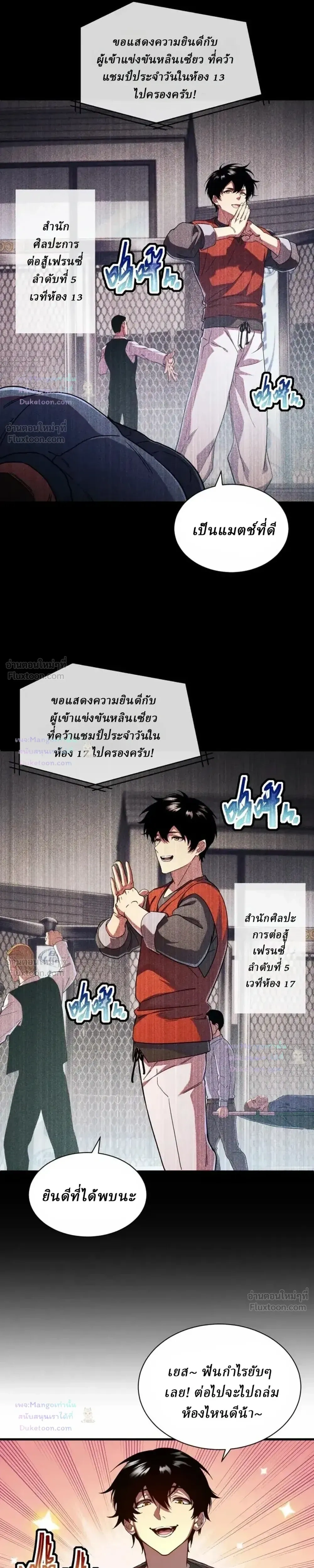หน้าที่ 13