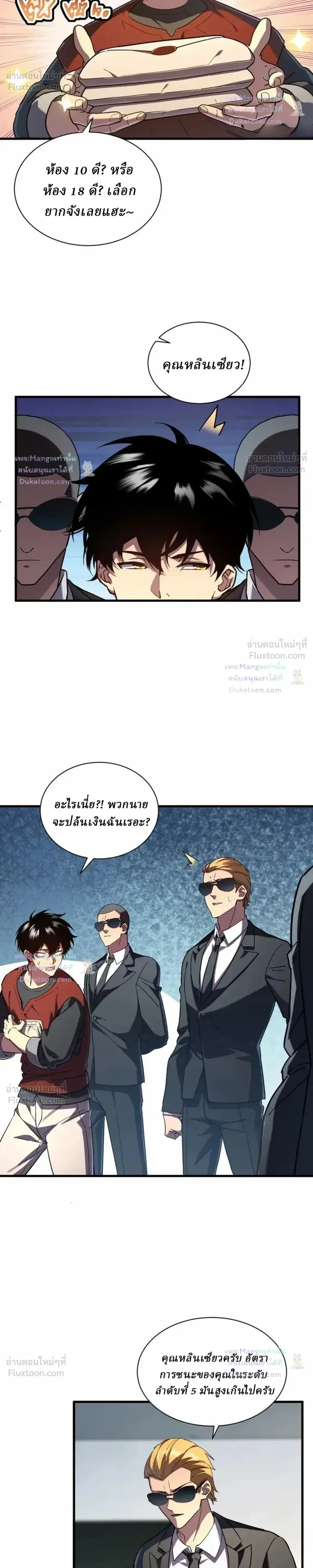 หน้าที่ 14