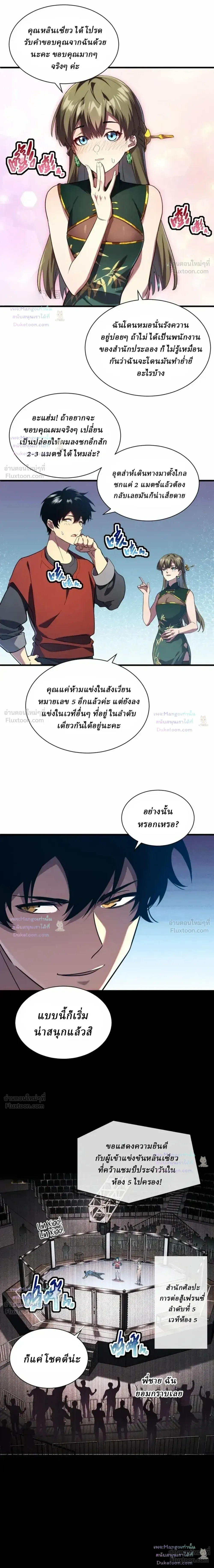 หน้าที่ 12