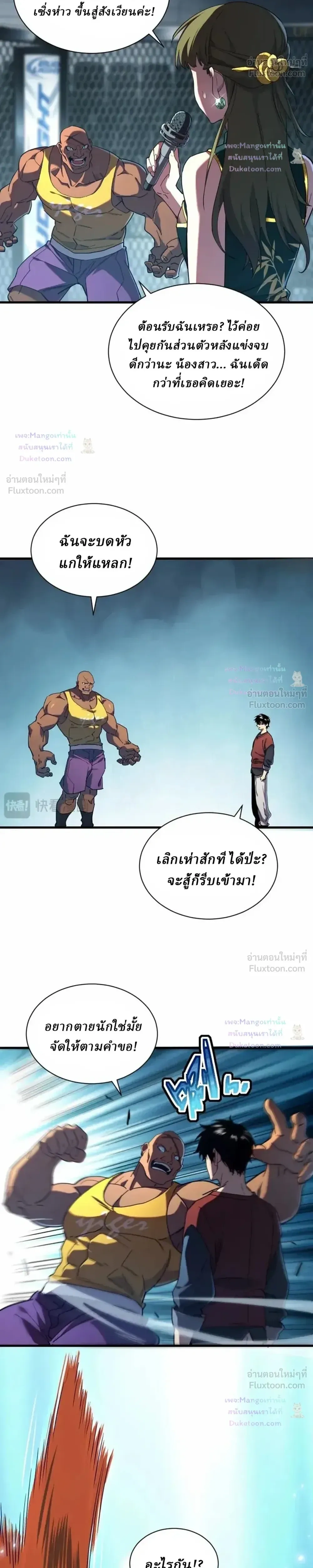 หน้าที่ 5