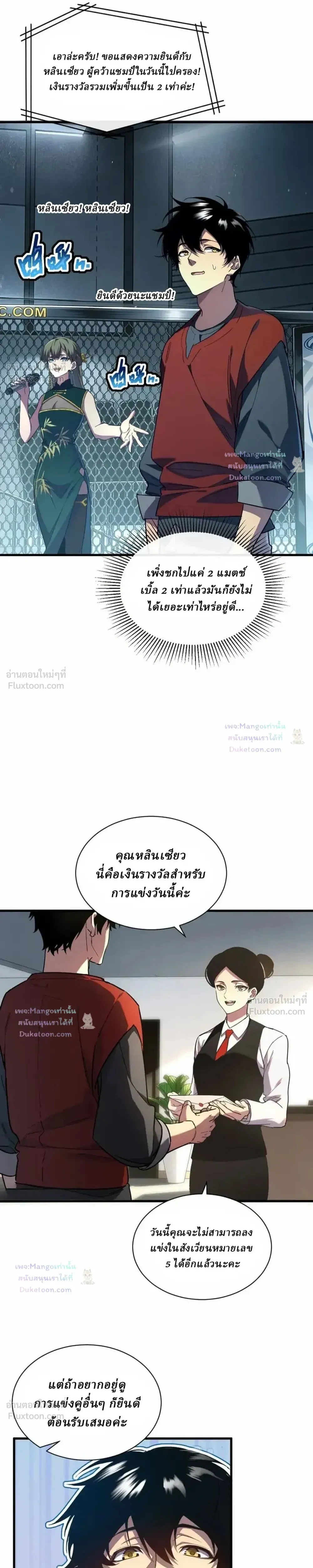 หน้าที่ 10