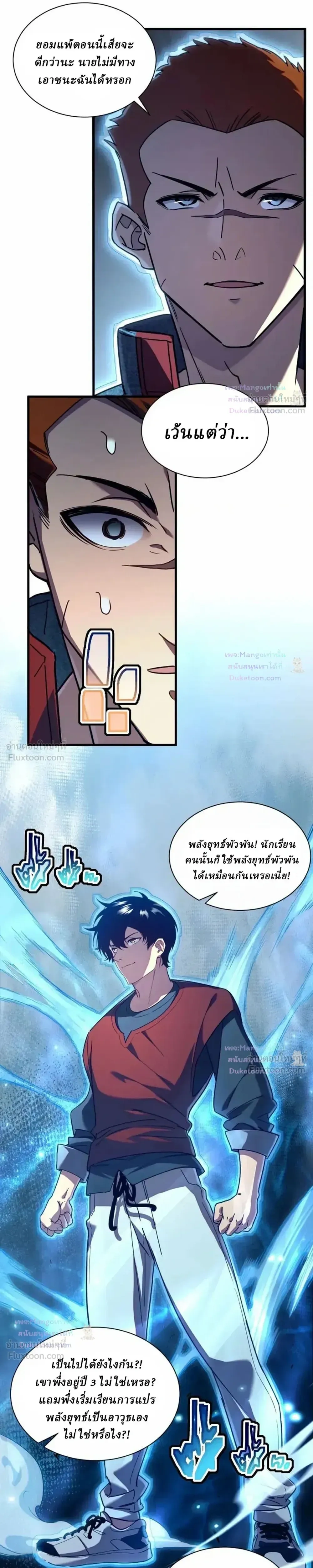 หน้าที่ 8