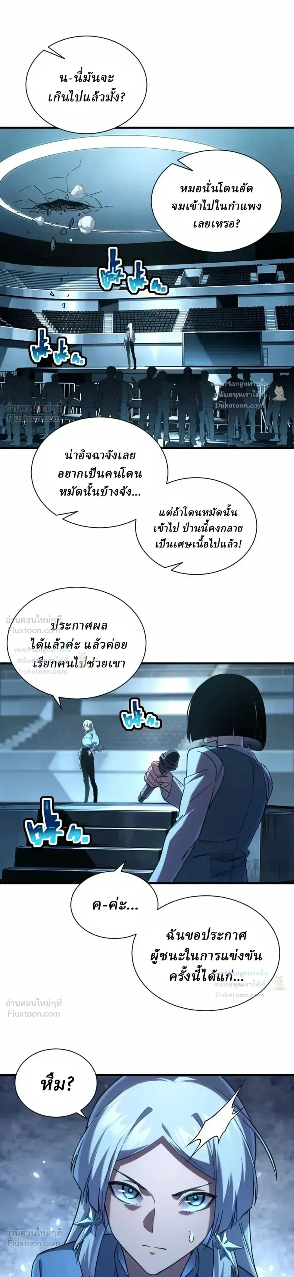 หน้าที่ 10