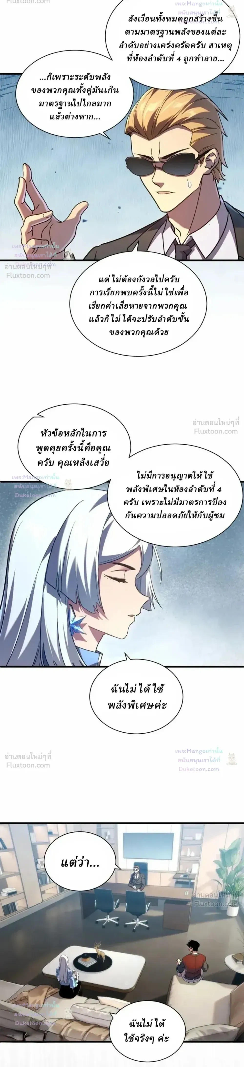 หน้าที่ 19
