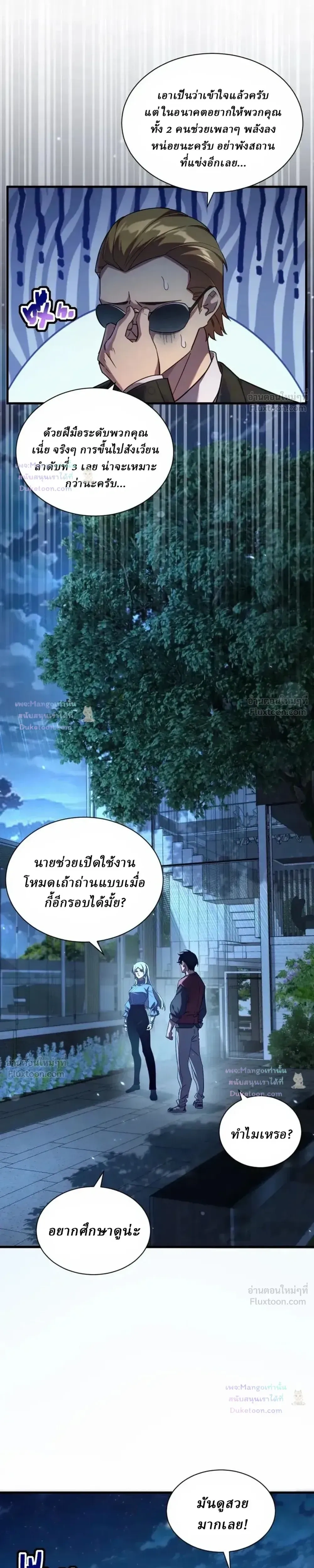 หน้าที่ 20