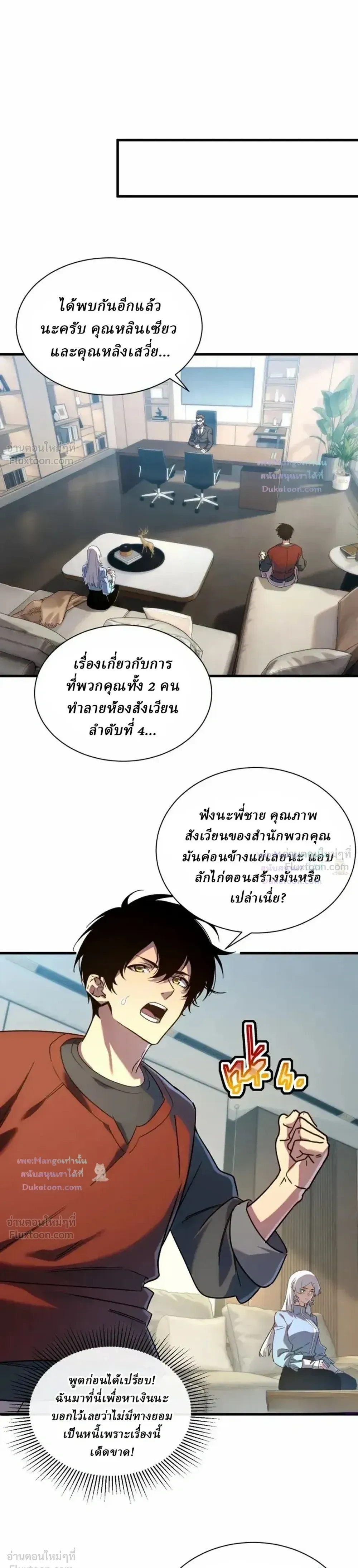 หน้าที่ 18