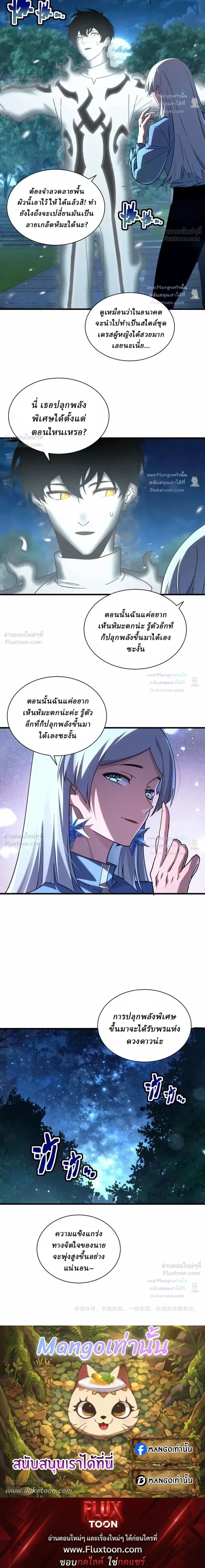 หน้าที่ 21