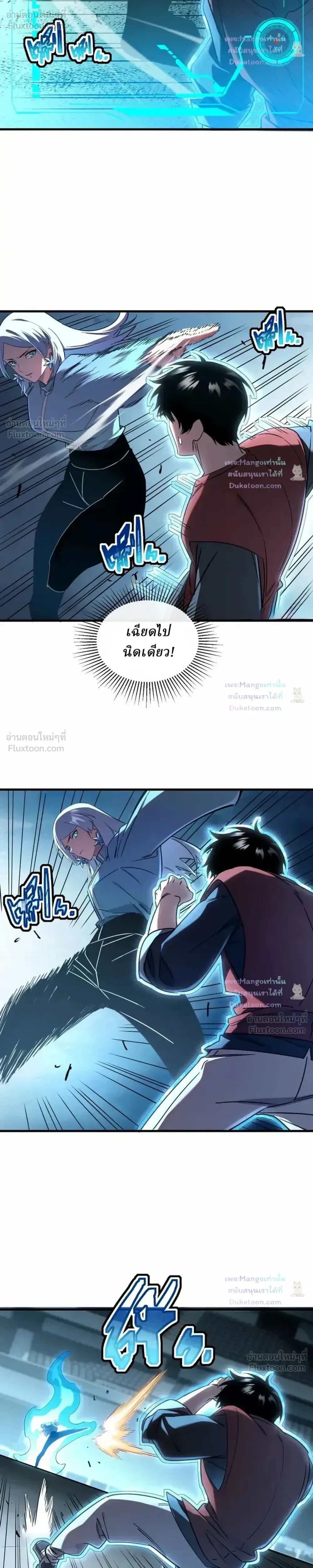 หน้าที่ 6