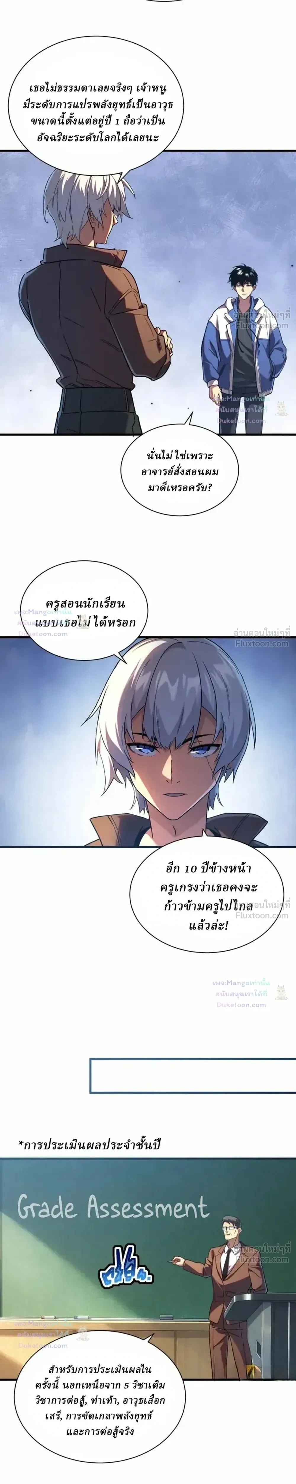หน้าที่ 19