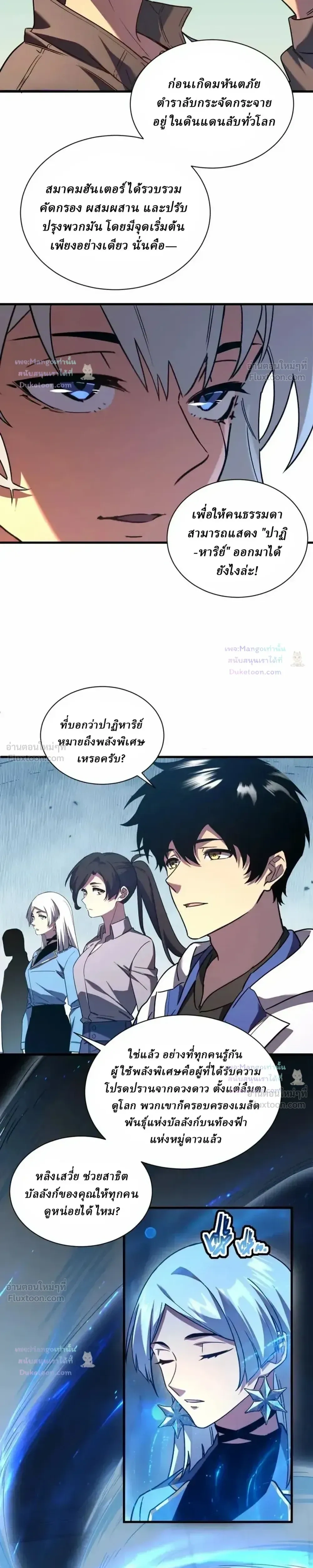 หน้าที่ 9