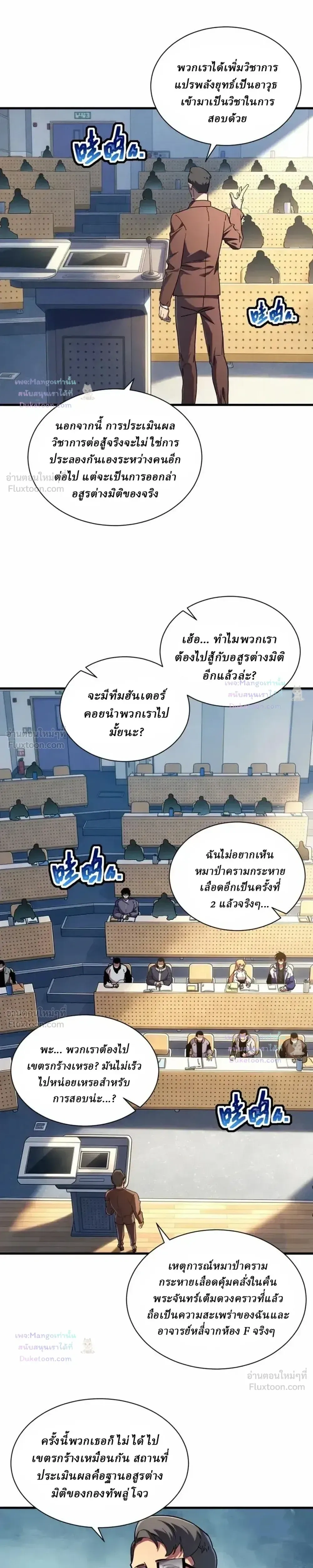 หน้าที่ 20