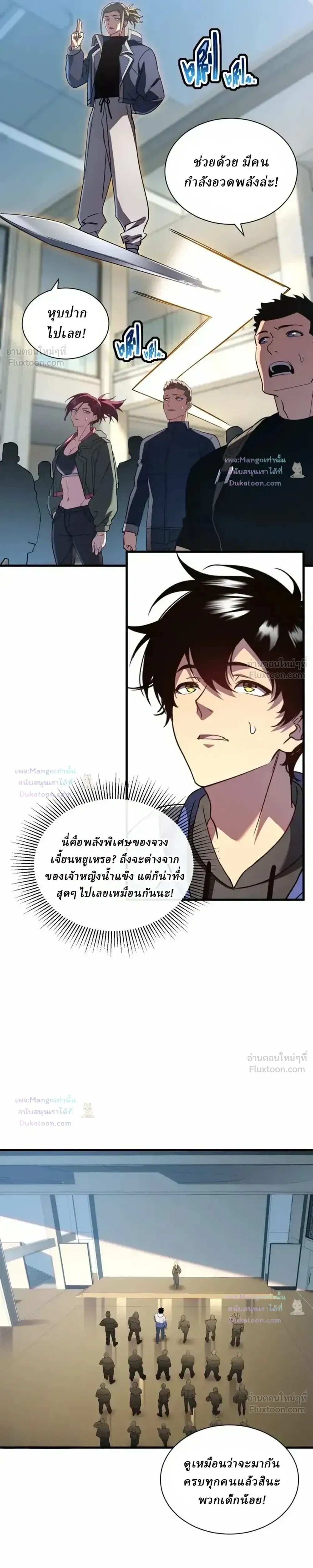 หน้าที่ 7