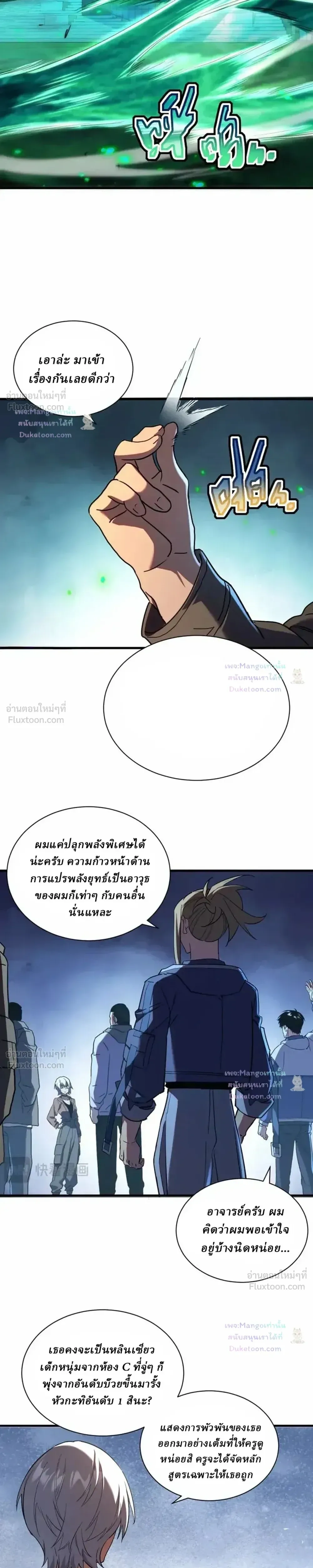หน้าที่ 15