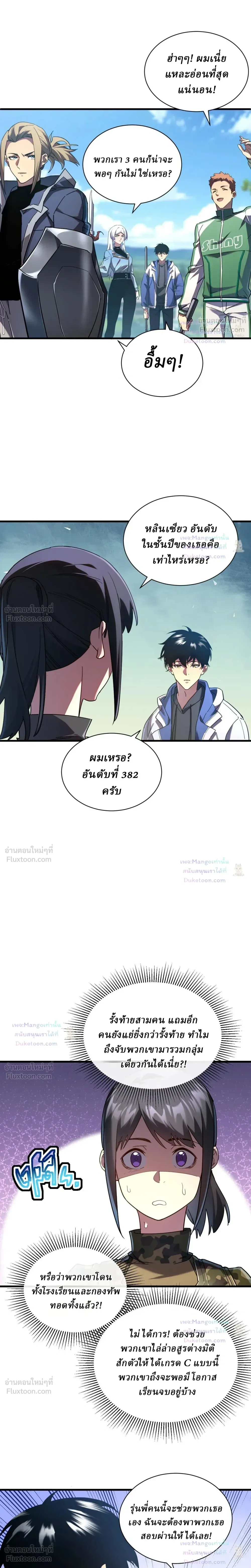 หน้าที่ 9