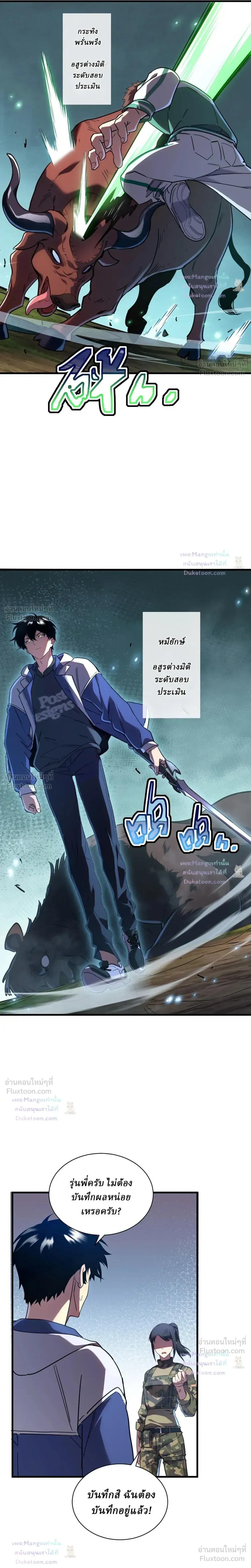 หน้าที่ 19