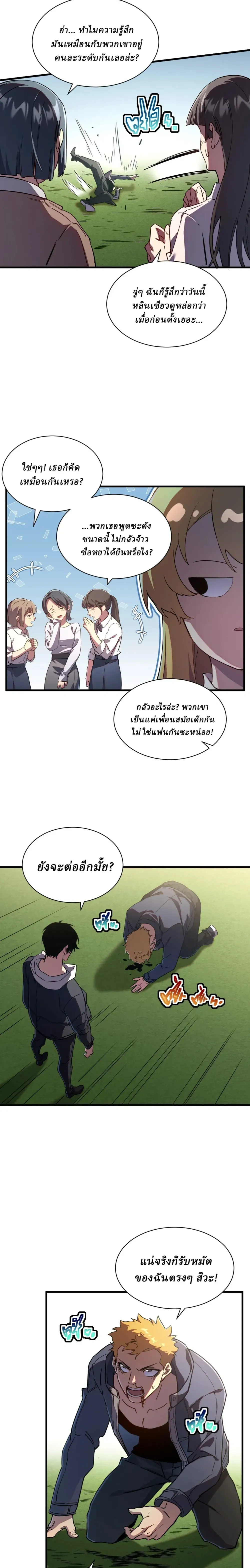 หน้าที่ 15