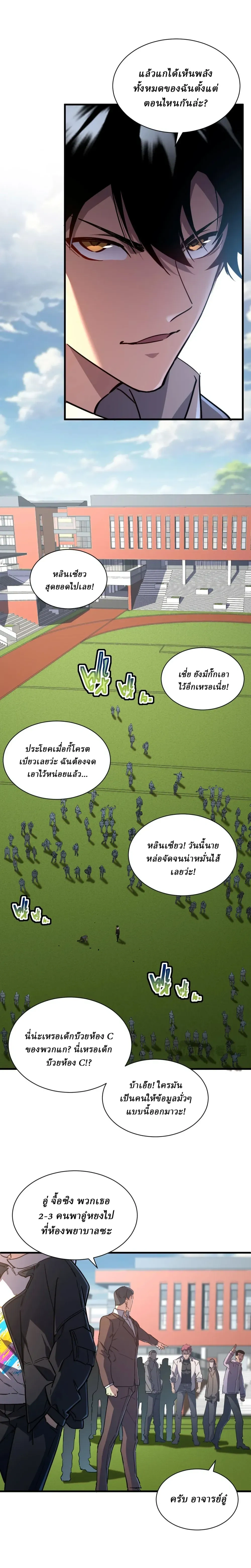 หน้าที่ 19