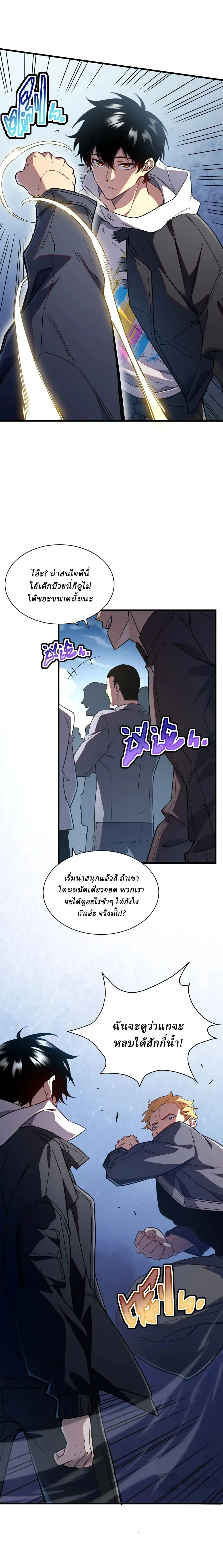 หน้าที่ 4