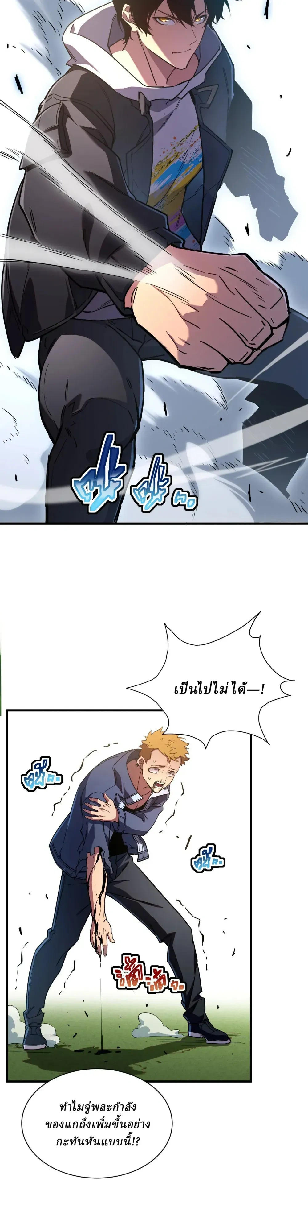 หน้าที่ 18