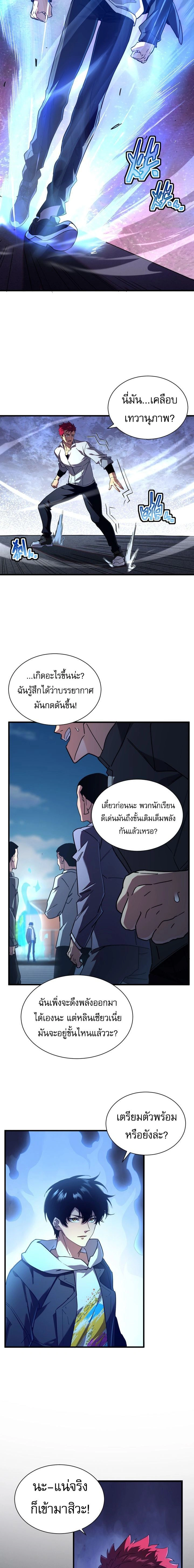หน้าที่ 10