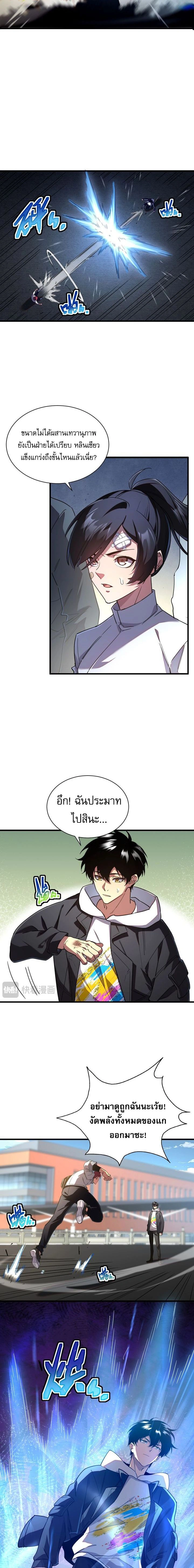 หน้าที่ 9