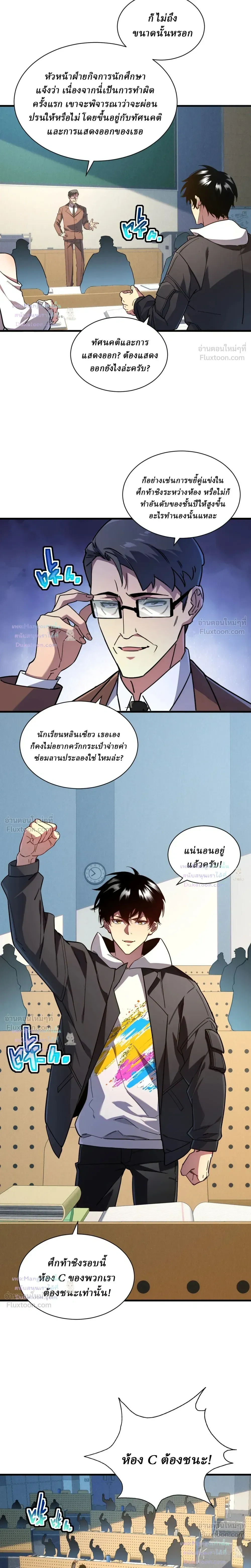 หน้าที่ 12