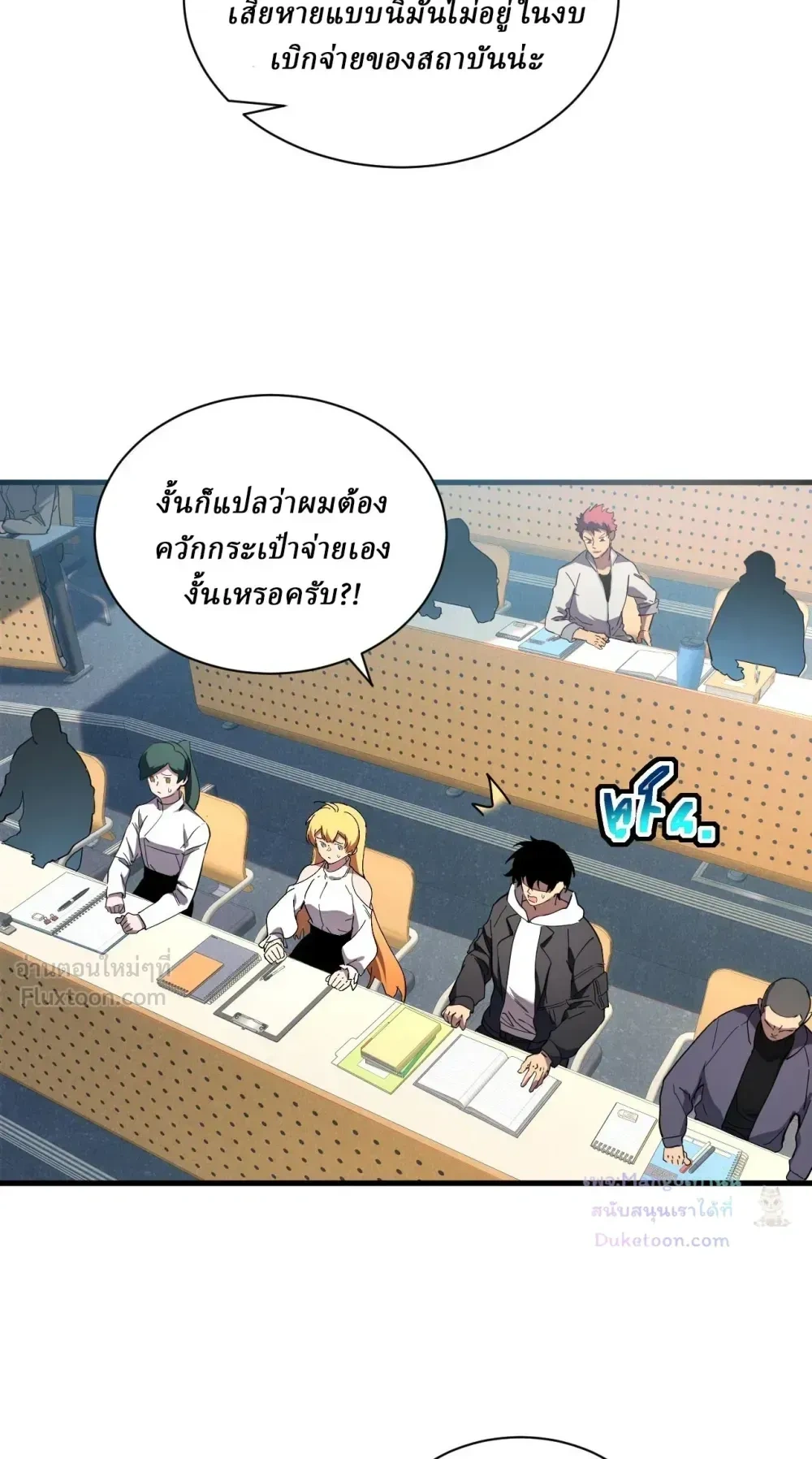หน้าที่ 11