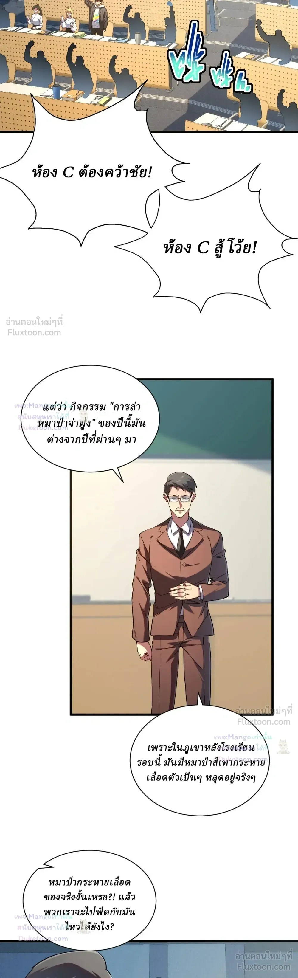 หน้าที่ 13