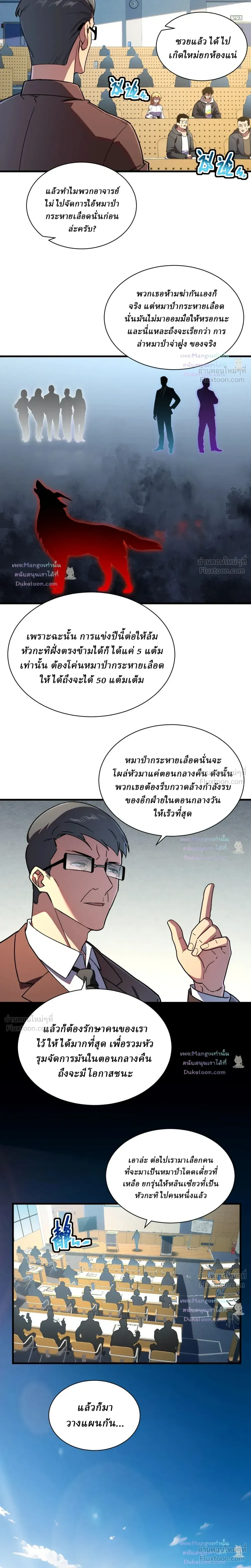 หน้าที่ 14