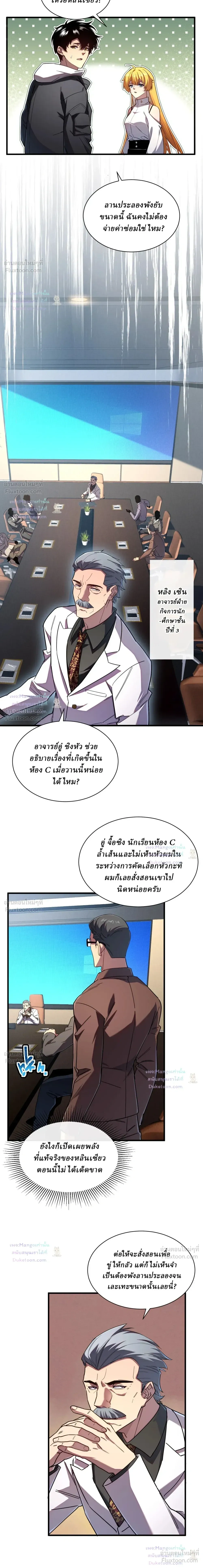หน้าที่ 4