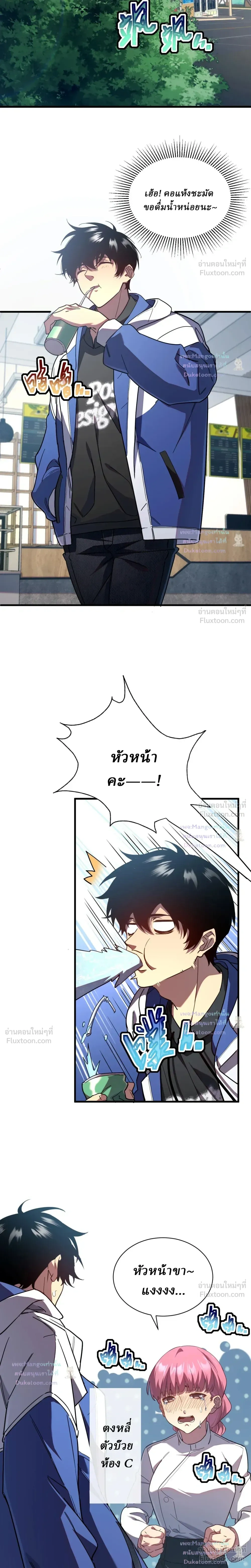 หน้าที่ 15