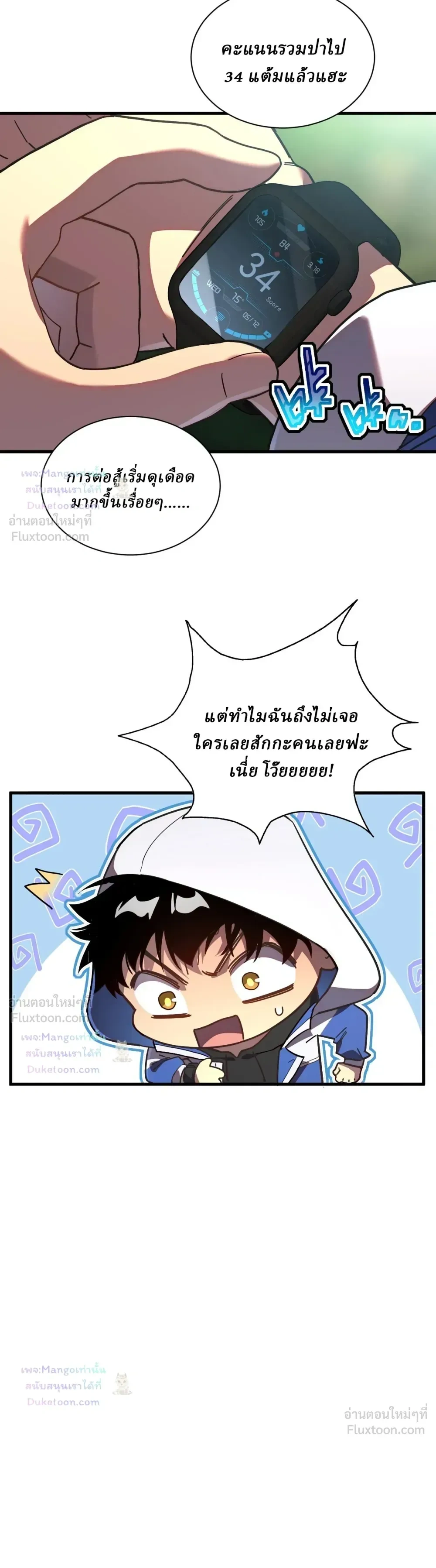 หน้าที่ 12
