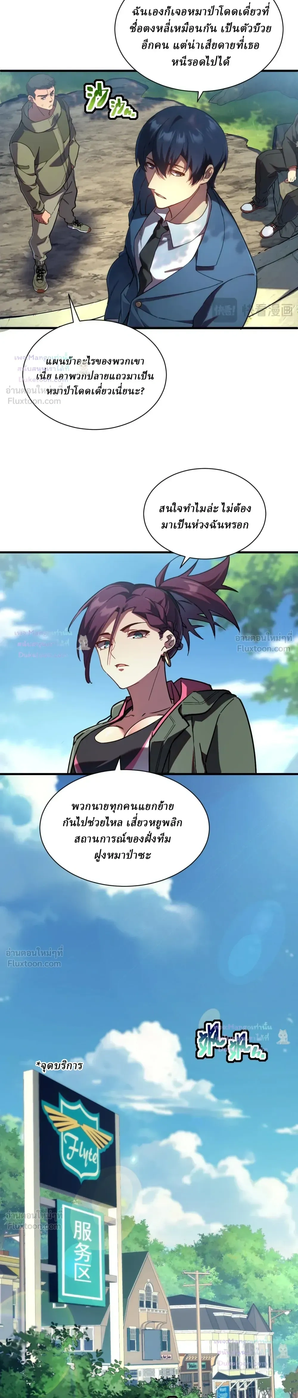 หน้าที่ 14