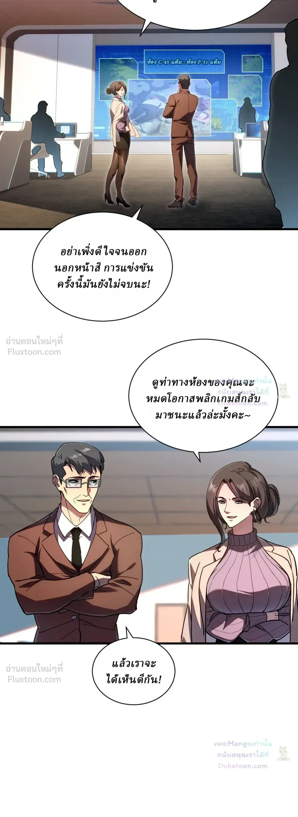 หน้าที่ 13